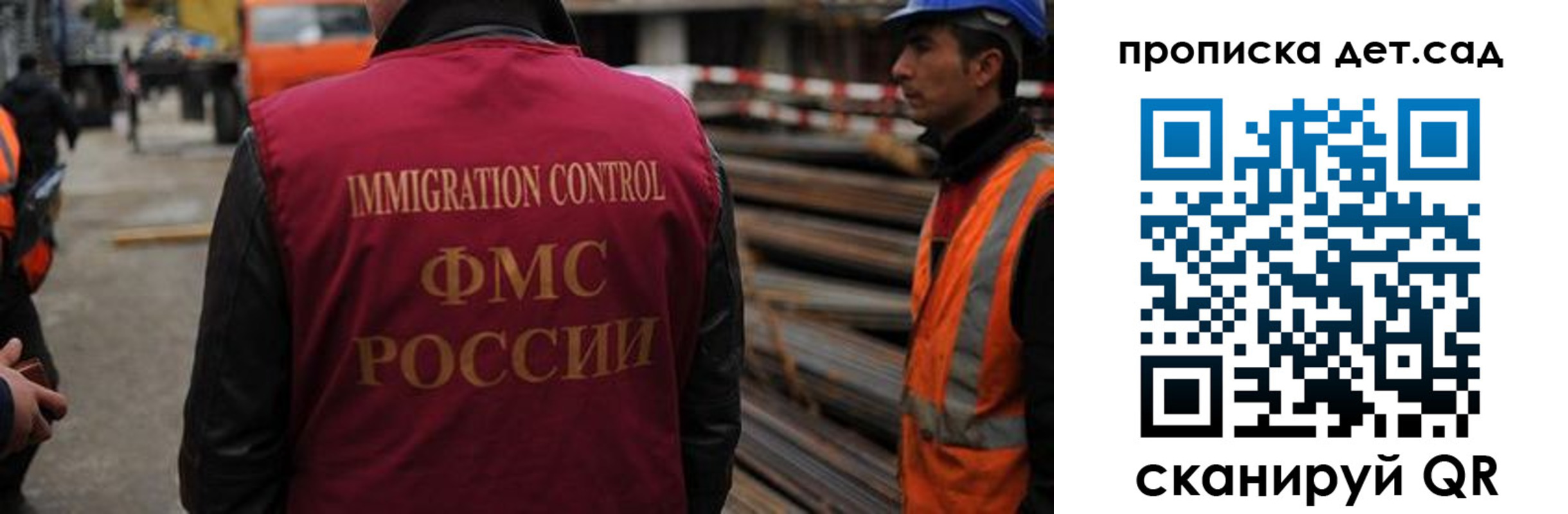 временная регистрация госуслуги в Жуковке