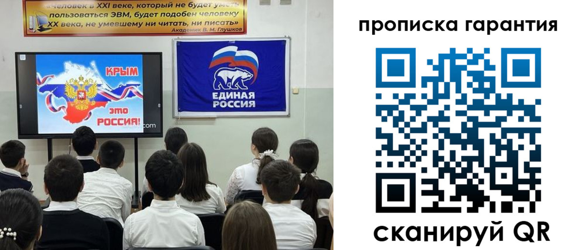 прописка иностранных граждан в Жуковке